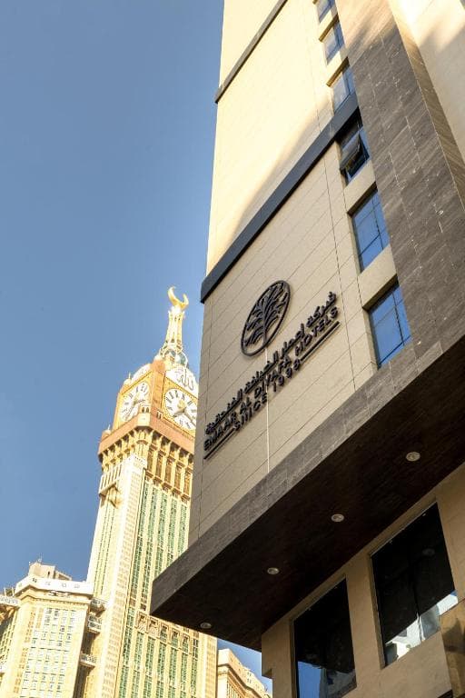 Emaar Elite Makkah