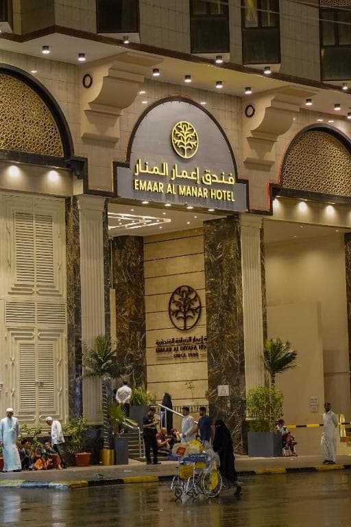 Emaar Al Manar Hotel thumbnail
