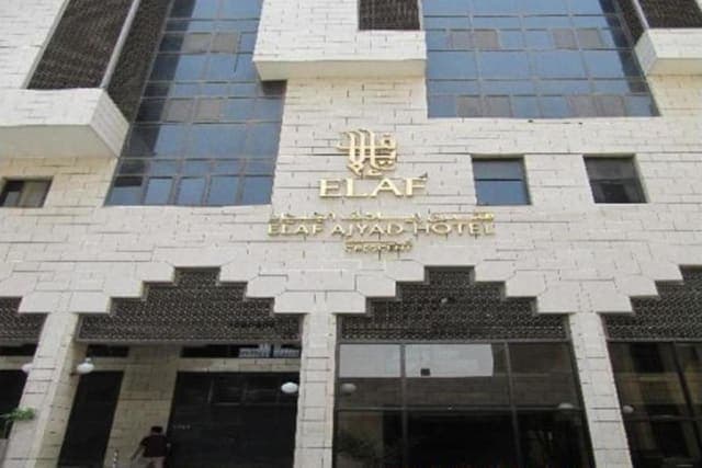 Elaf Ajyad Hotel thumbnail
