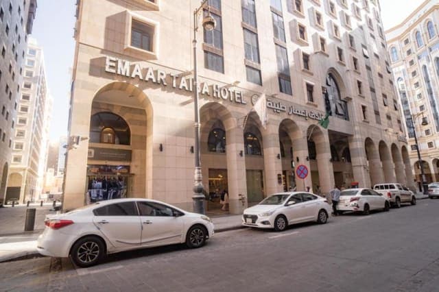 Emaar Taiba Hotel thumbnail