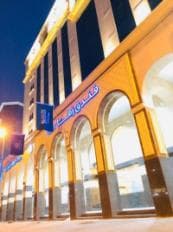 Zaha Al Madinah thumbnail