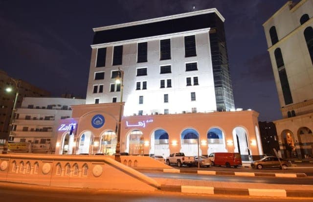Zaha Al Munawwarah Hotel thumbnail