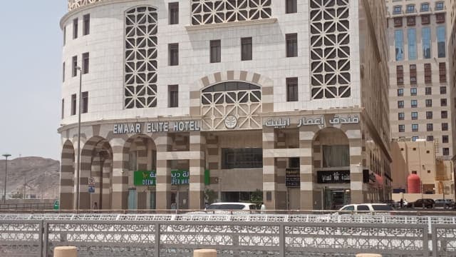 Emaar Elite Madinah thumbnail