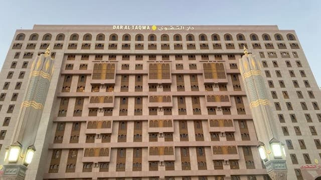Dar Al Taqwa Hotel thumbnail
